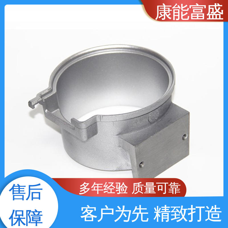 智能门锁后壳 供应精密铸造铝件 经久耐用 压铸模具 康能富盛