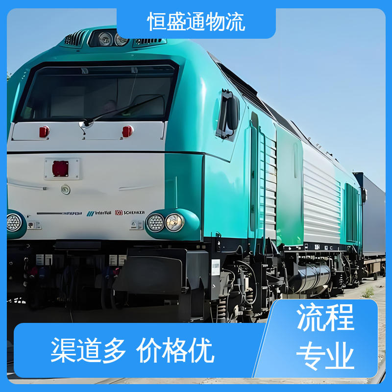 恒盛通 专业清关服务团队 安全保障 全境覆盖 意大利海运物流专线