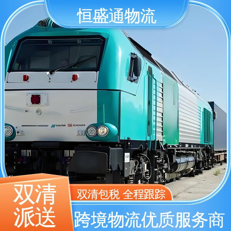 全境覆盖 卢森堡空运专线 专业清关服务团队 恒盛通