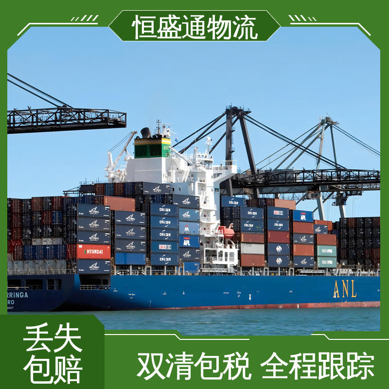 恒盛通 门对门服务 欧洲大件运输DDP-双清包税到门 西班牙海运专线