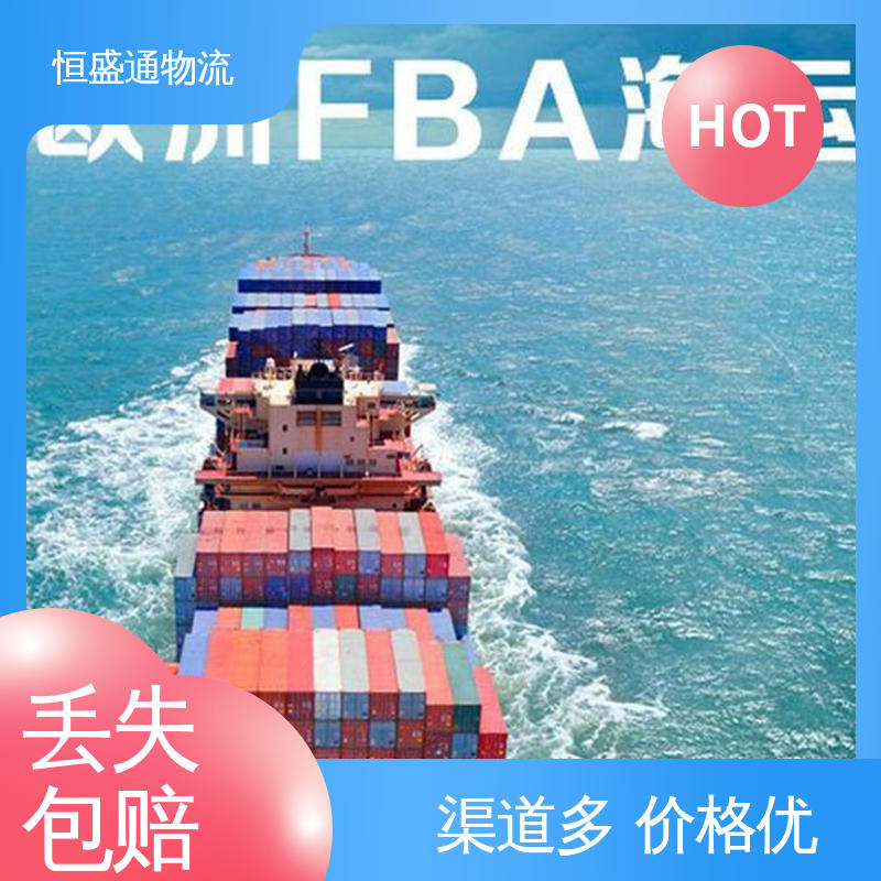意大利火车专线 全境覆盖 提供FBA头程运输 门对门服务 恒盛通