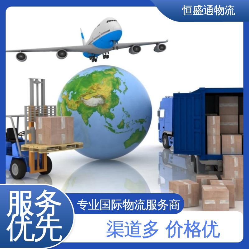 双清包税到门一站式服务 英国欧洲专线物流 专业团队 恒盛通