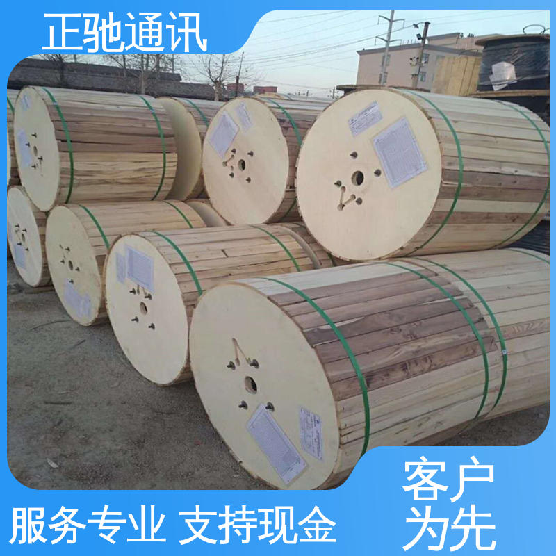 正驰通讯 使用安全 性价比高 促进资源的循环利用 回收ADSS光缆 