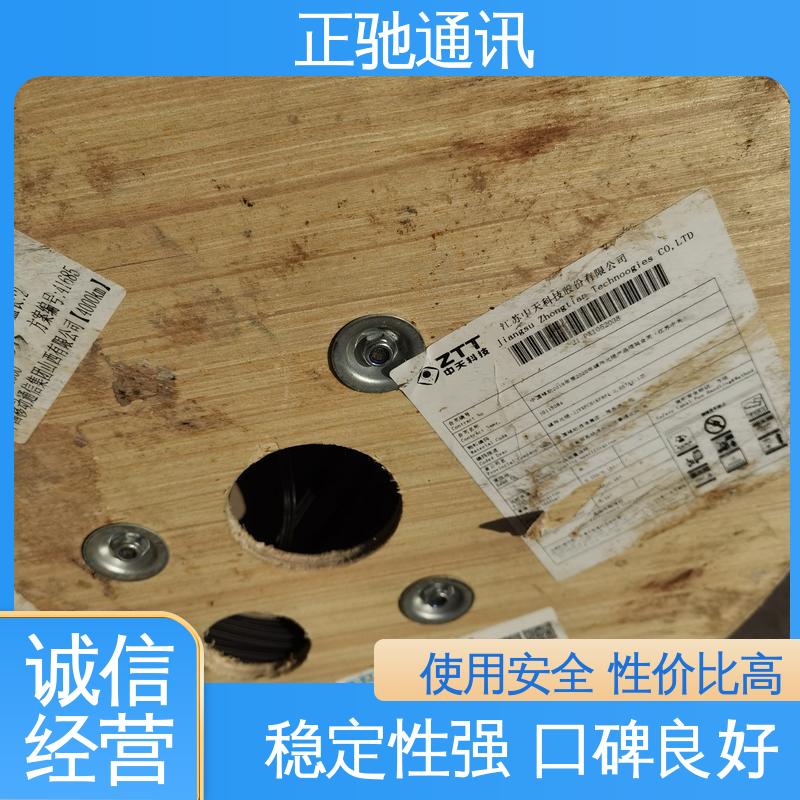 正驰通讯 非金属单模光纤光缆 严选原材 品质放心 一站式采购 大量供应