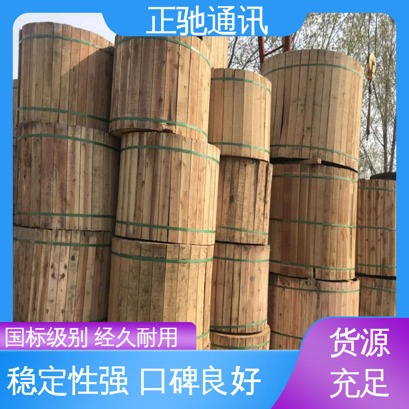 单模室外直埋光缆 坚固实用 包装完美 物流配送 发货快 正驰通讯