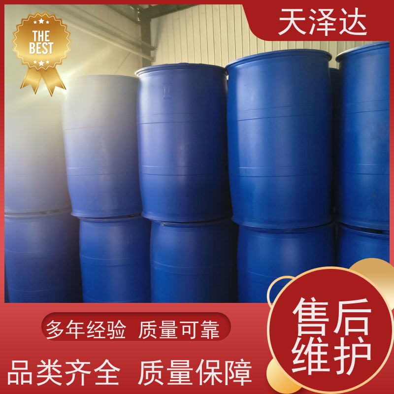  仓库供应 一桶起订 99.9%含量聚酯级 EG乙二醇防冻液