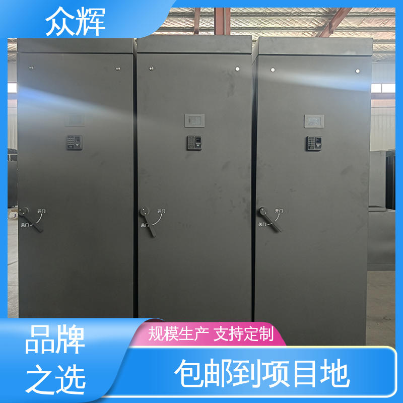 众辉 优质冷钢1.5-2.0mm 弱电系统 屏蔽机柜生产商服务器机柜