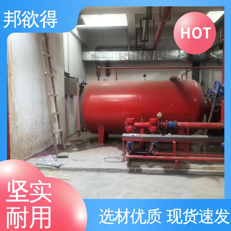 邦欲得 消防给水系统供应 安装便捷 功率高 使用安全 性价比高