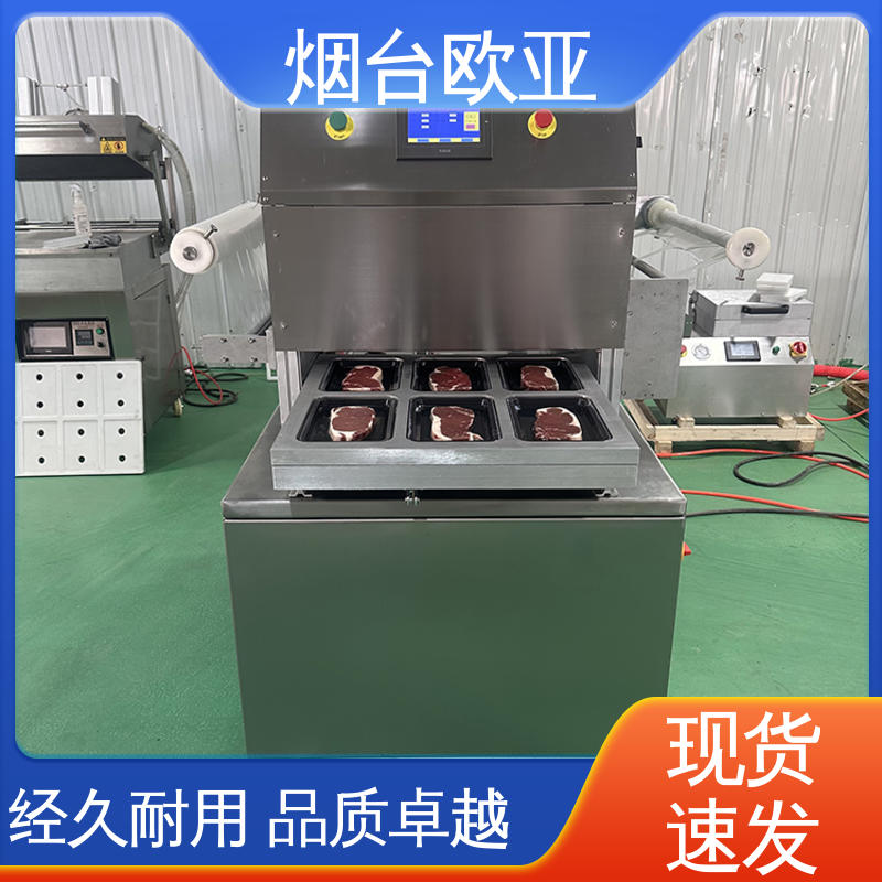 好材料能耗低 超市贴体包装机 精准控温 细节品质 欧亚