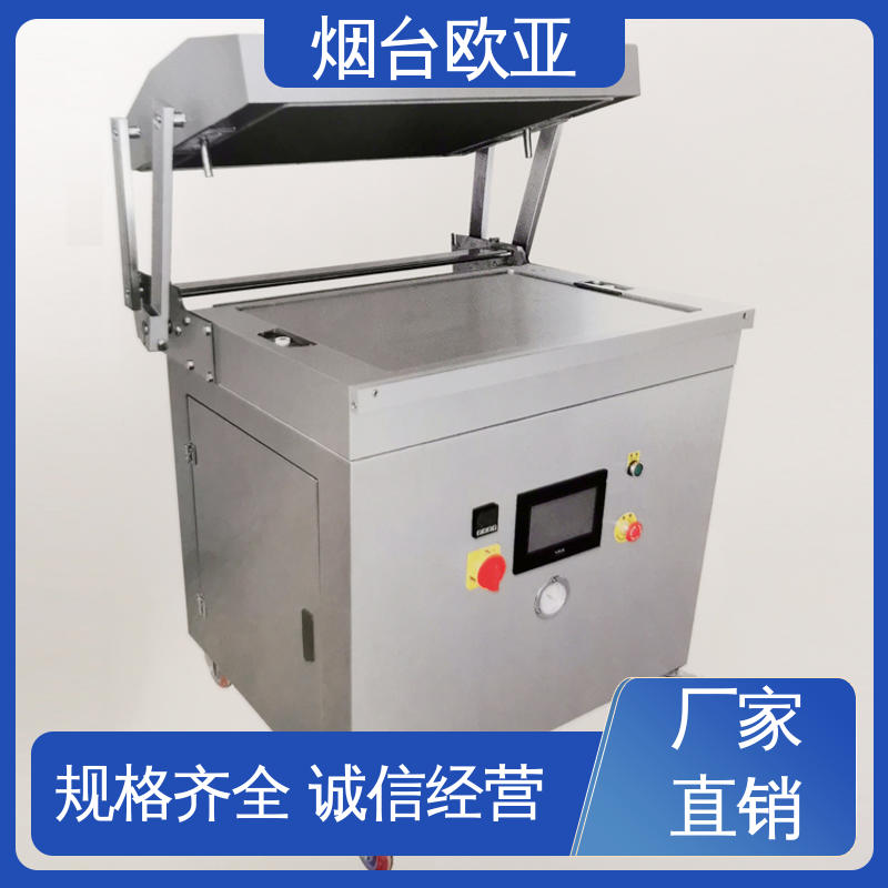 品质放心 磁芯材料 优质服务 牛排真空贴体包装机 欧亚