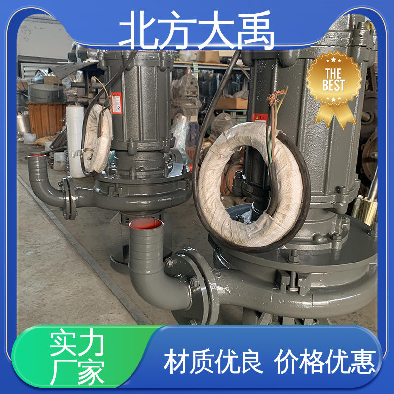 北方大禹 大功率潜水渣浆泵 不易过载 运转平稳 使用寿命长