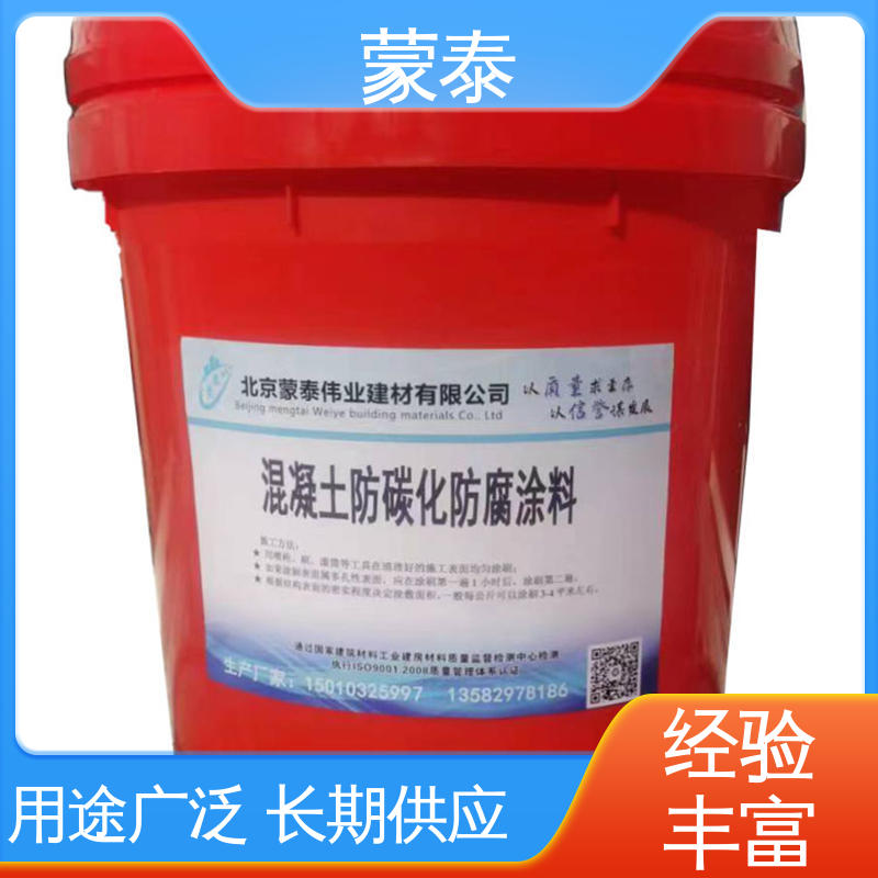 混凝土防碳化灰色涂料 施工简单 干燥速度快 使用安全 性价比高