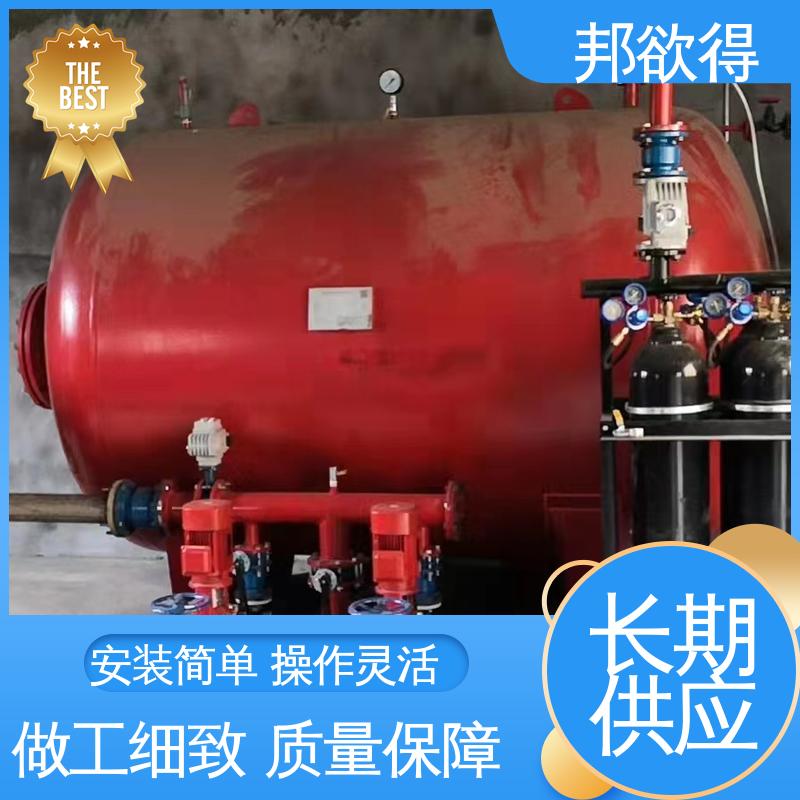 邦欲得 代替高位水箱气体顶压设备 停电不停水 不易变形 性价比高 