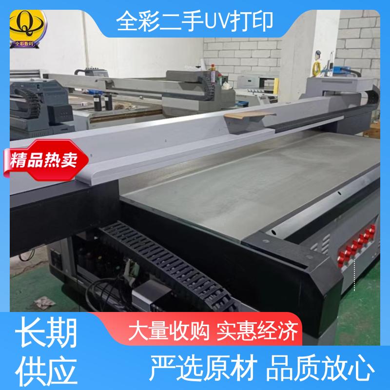  鼎力uv打印机 高精度高速度 妥善处理废旧资源 多规格可选 库存充足