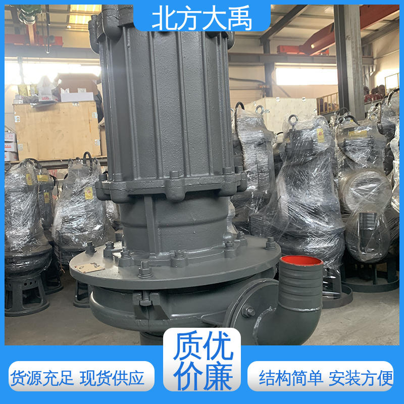 北方大禹 采石场沙场潜水泥浆泵 可靠稳定 环保卫生 自动搅拌功能