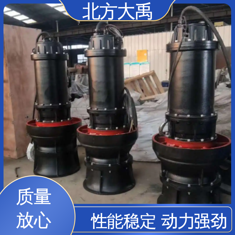 北方大禹 排涝泵站 外形美观 轴向性好 抗磨损 低扬程