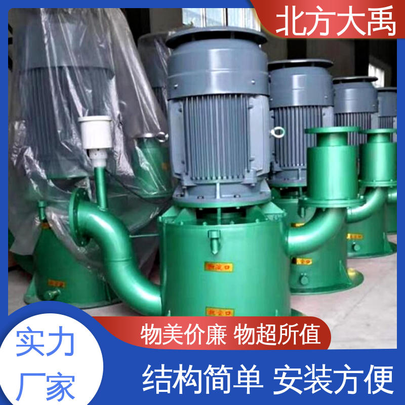 北方大禹 WFB铸钢耐磨耐压排污泵 设计合理 节能环保 占地面积小 抗震
