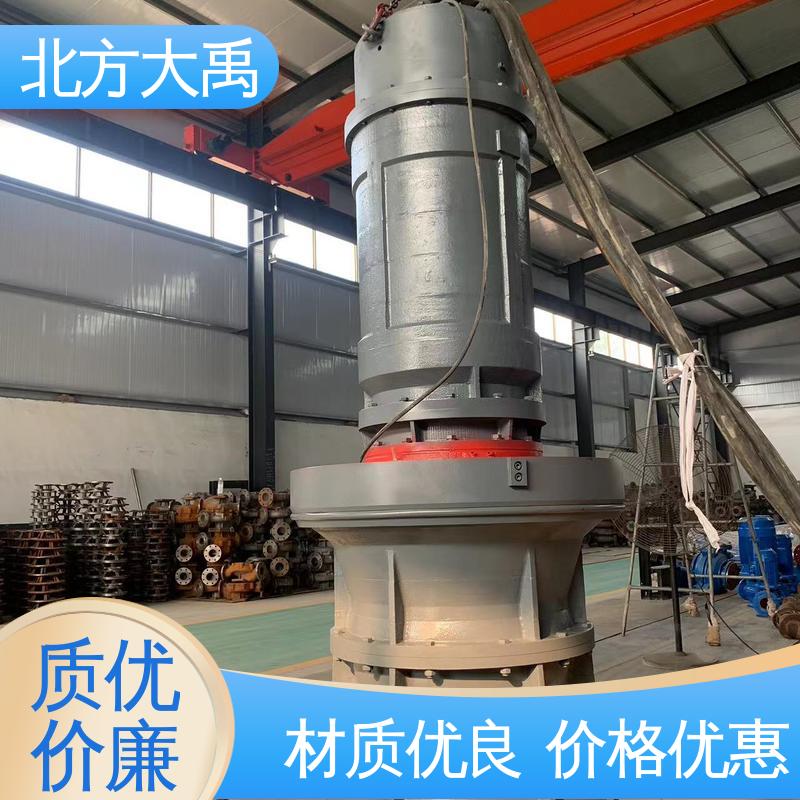 北方大禹 QZW潜水轴流泵 结构紧凑 运行稳定 使用寿命长 防锈