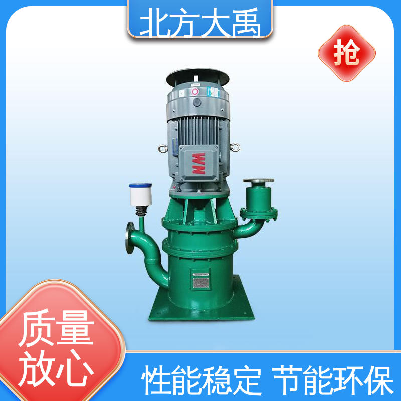 北方大禹 耐磨无密封自控自吸泵 耐高温 移动灵活 占地面积小 抗震