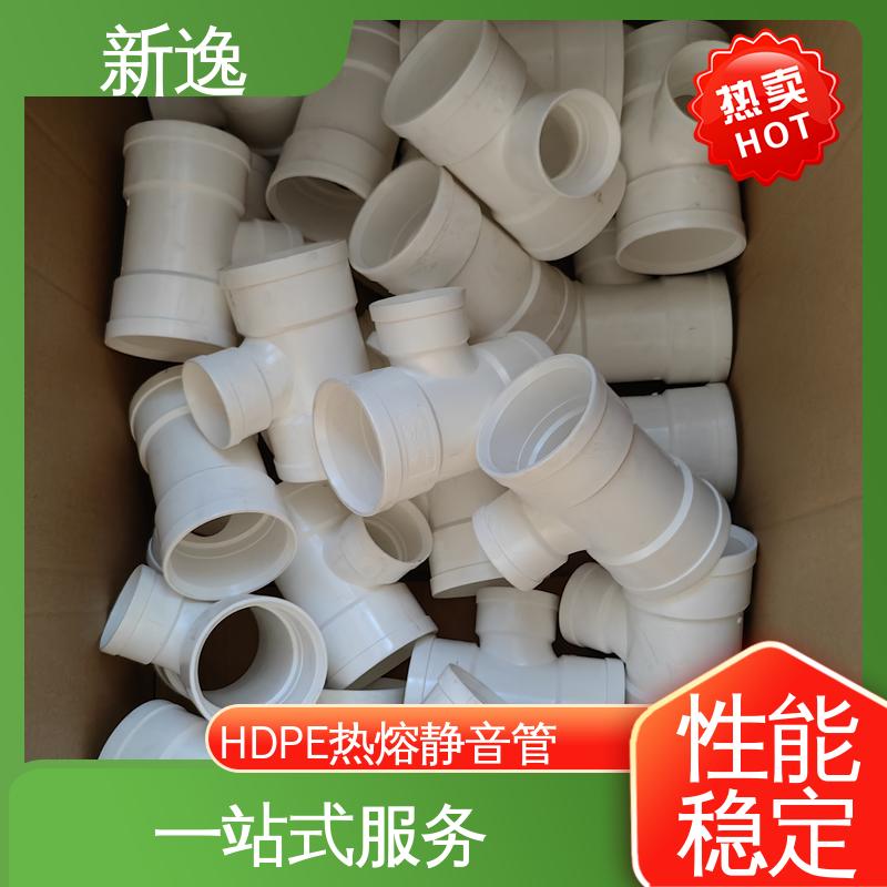 威文 厂家供应 柔性连接HDPE静音管 耐腐蚀性能好 应用广泛