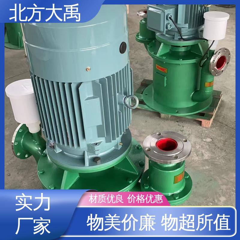 北方大禹 无密封无泄漏自吸离心泵 拆卸方便 不易变形 自控功能优
