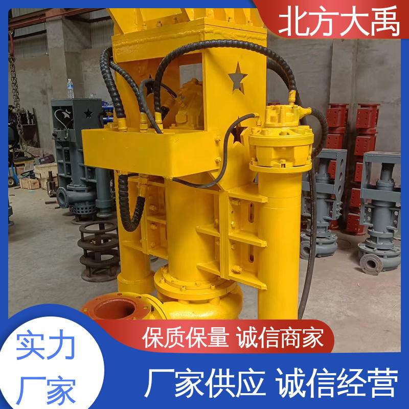 北方大禹 挖掘机抽沙泵 可靠稳定 环保卫生 过流通道大