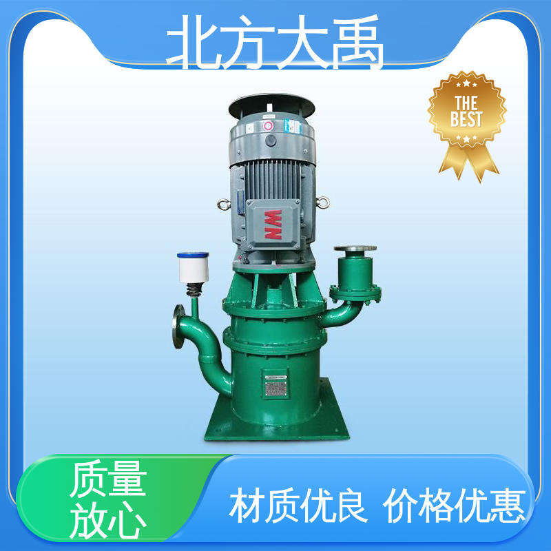 北方大禹 不锈钢无密封自吸水泵 环保卫生 造型美观 自控功能优