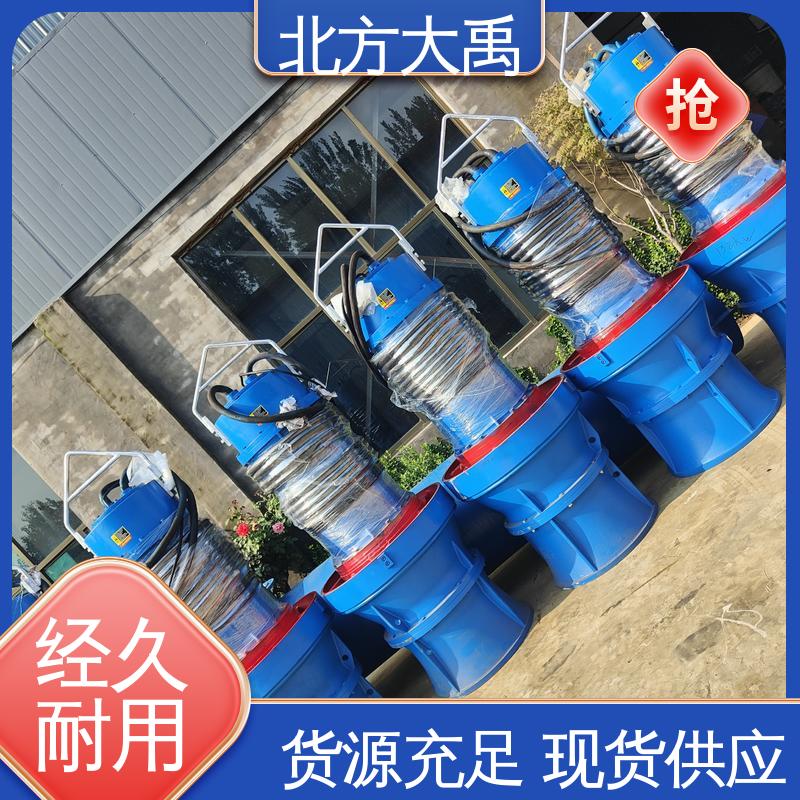 北方大禹 防汛排涝泵 结构紧凑 运行稳定 泵站内无高温