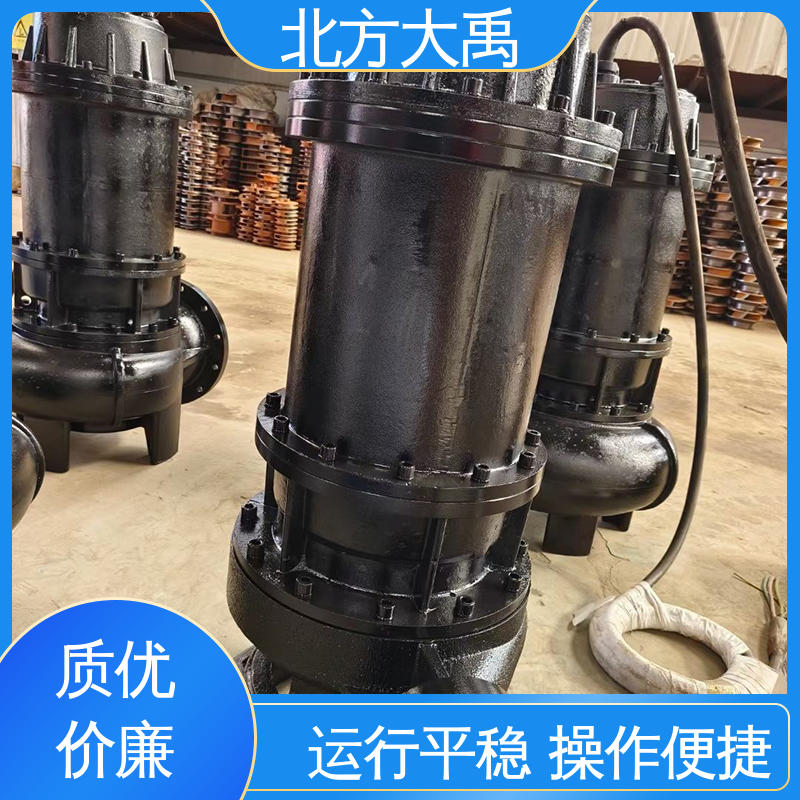 北方大禹 农用大流量无堵塞排污泵 经久耐用 适用性强 振动噪声小