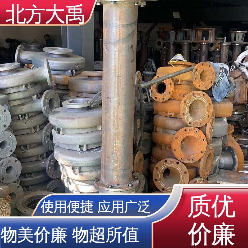 北方大禹 沉淀池抽污立式泥浆泵 抗震 高效节能 不受吸程限制