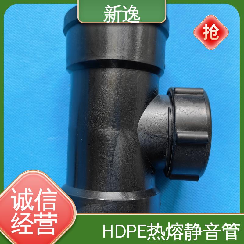 新逸 按需定制 O型圈密封HDPE静音管 重量已实际生产为准 经久耐用