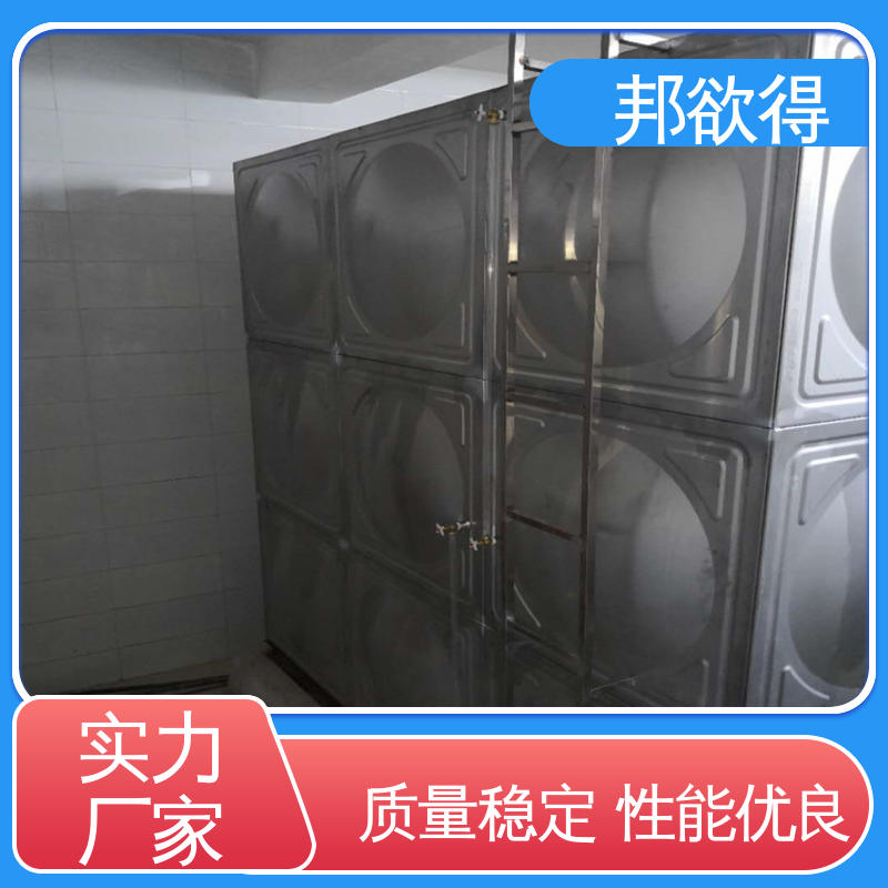 消防水箱厂家 不易变形 性价比高 占地面积小 邦欲得