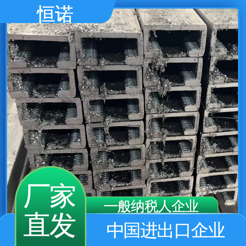 不锈钢带齿预埋槽道 批发零售 防腐牢固耐用 恒诺