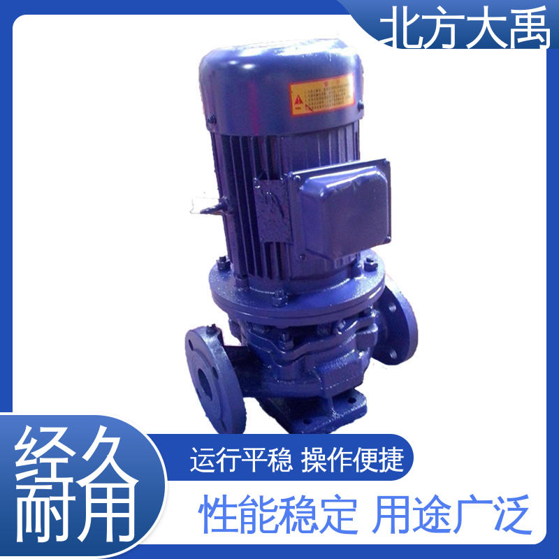 北方大禹 ISG立式管道泵 结构紧凑 运行稳定 远距离输送