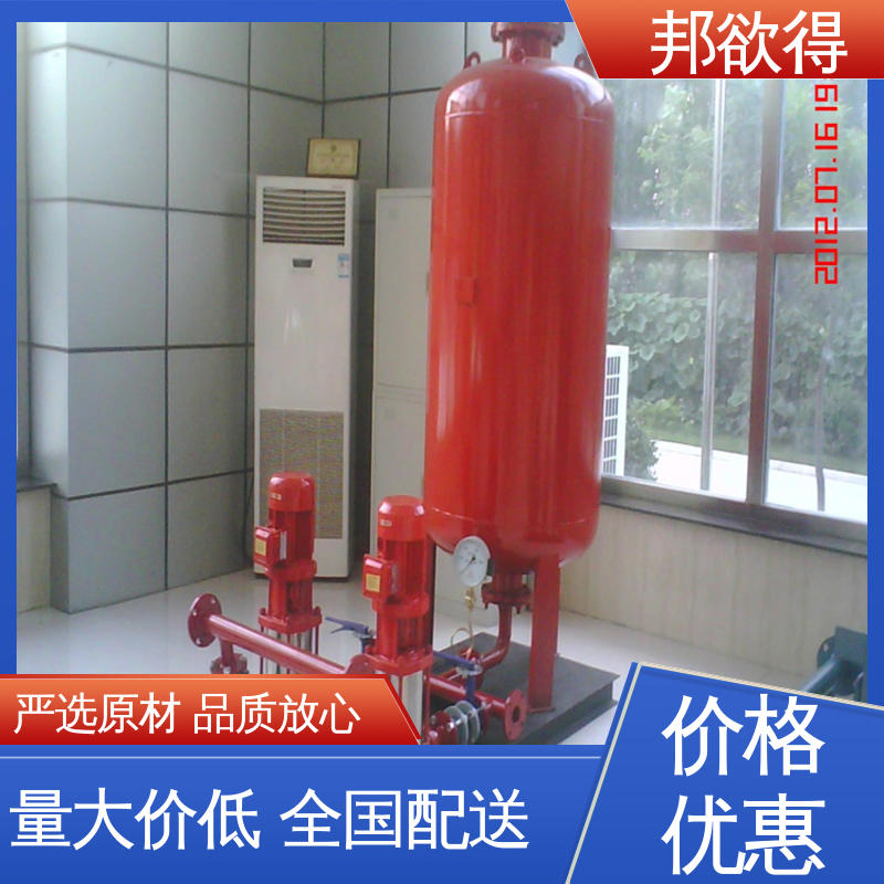 邦欲得 消防加压稳压设备 安装便捷 功率高 坚固耐用 不变形