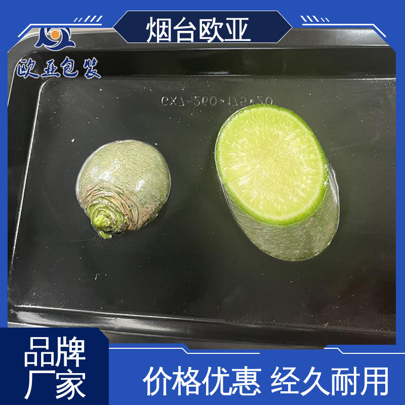 密封性好 真空贴体包装膜 食品级 高温热封 欧亚包装