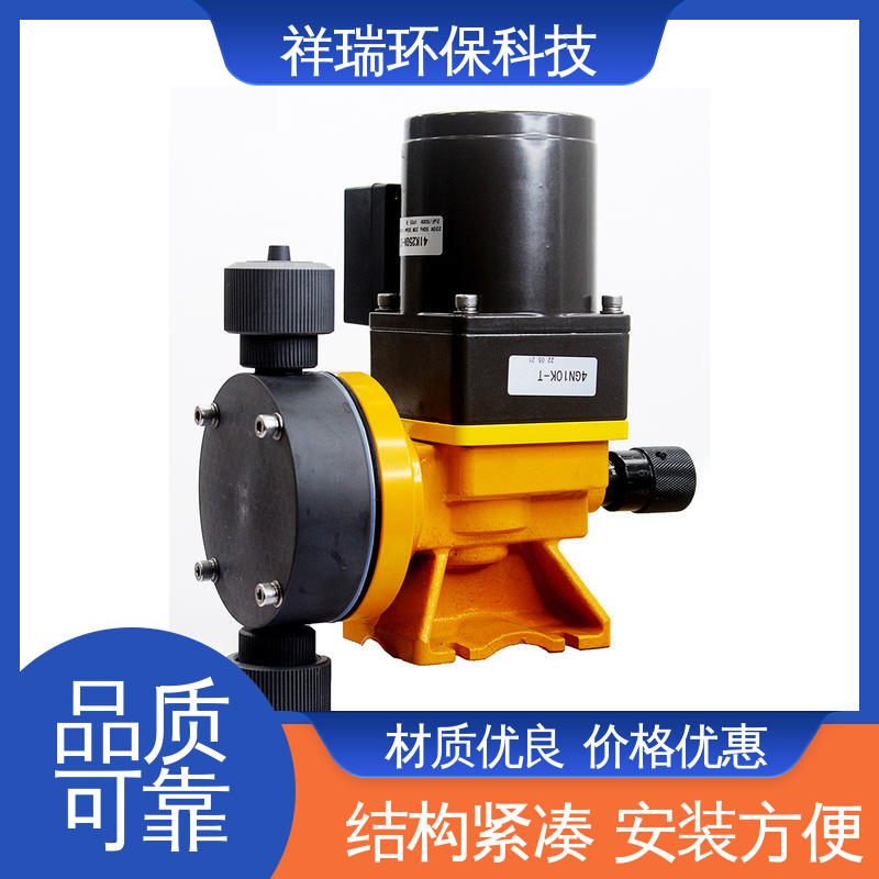 米德瑞 自动投加控制流量泵 结构紧凑 重量轻 使用寿命长