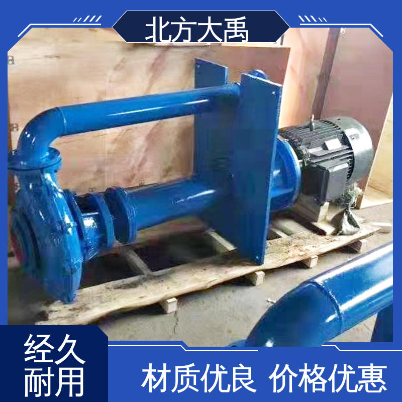 北方大禹 YZ立式泥浆泵 结构紧凑 运行稳定 自动搅拌功能
