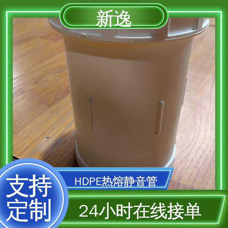 威文 按需定制 螺口连接HDPE静音管 安装方便 易于维护 品质可信