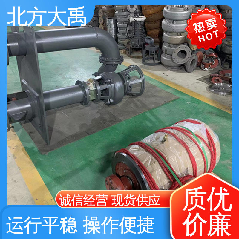 北方大禹 悬臂式液下渣浆泵 经久耐用 适用性强 高强度