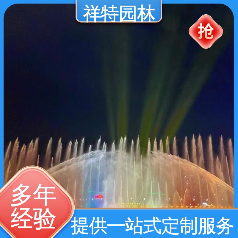 造型优美 大型广场水幕景观 喷泉水舞秀 运行平稳 祥特