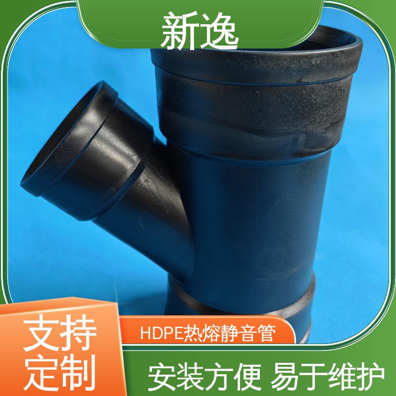 威文 厂家供应 热熔承插HDPE静音管 节能环保 结构性强 性能稳定
