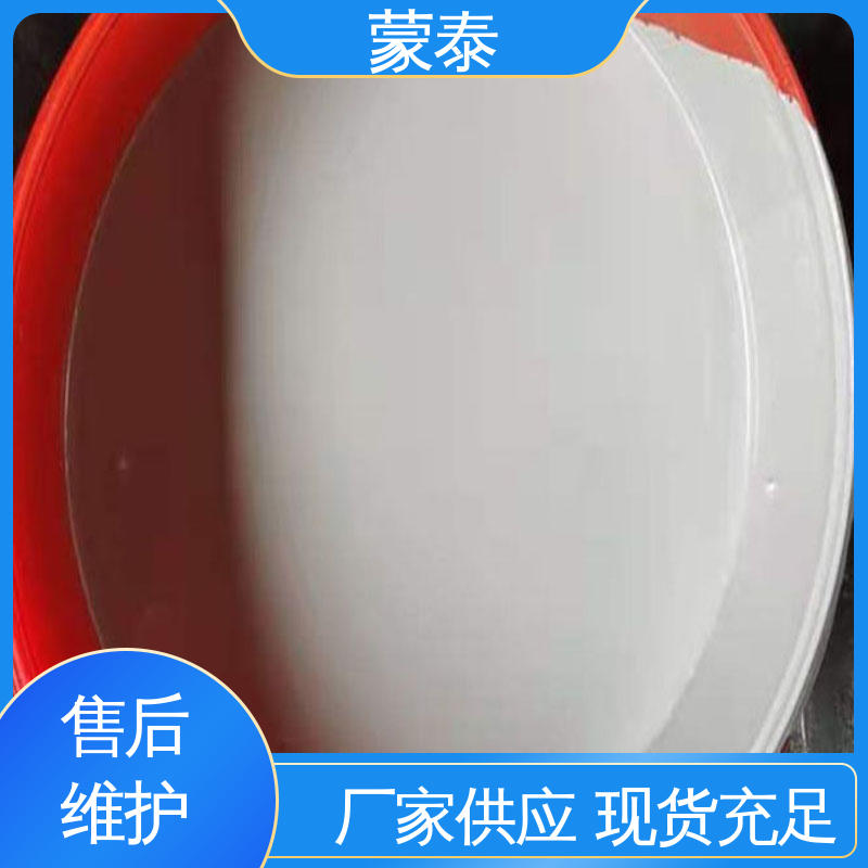 混凝土防碳化灰色涂料 耐酸碱 防污染 防风化 严选原材 品质放心