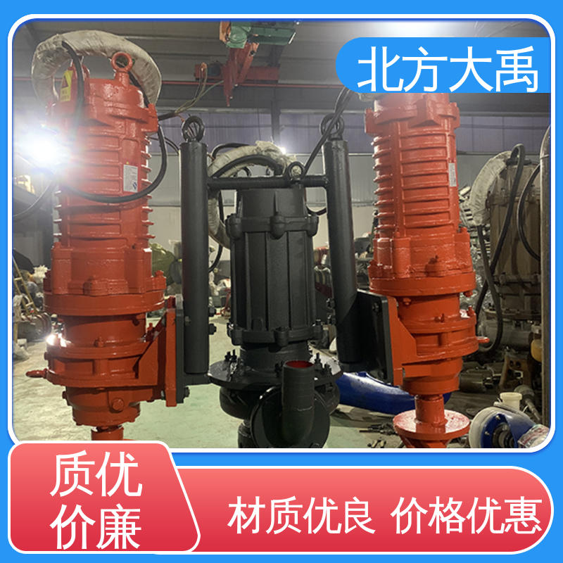北方大禹 4寸清泥泵 可靠稳定 环保卫生 无堵塞 振动小