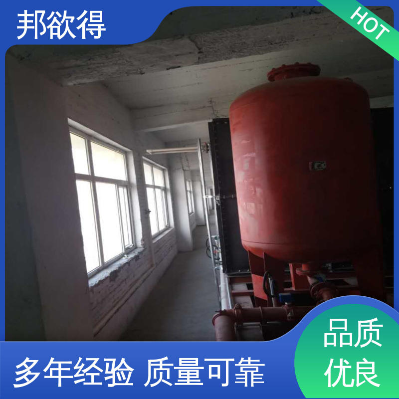 邦欲得 气压罐更换 占地面积小 安装方便 国标级别 经久耐用