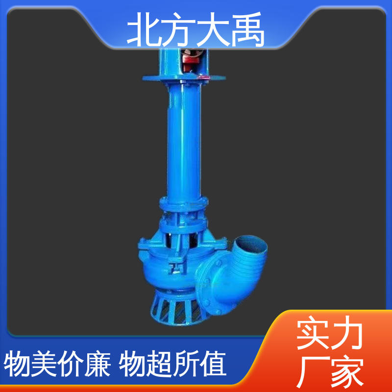 北方大禹 免维护耐高温立式液下渣浆泵 不易过载 运转平稳 高强度
