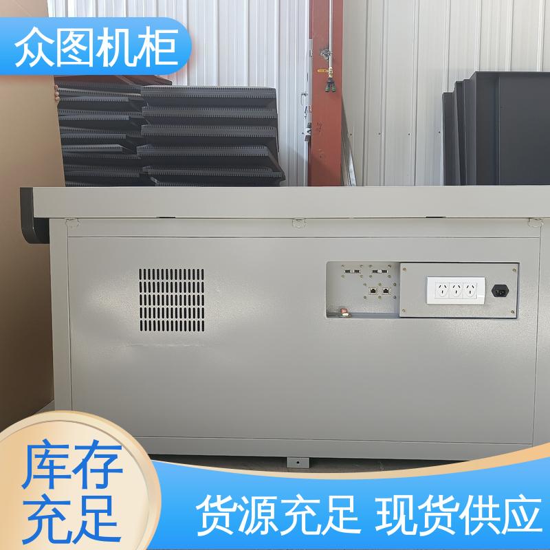 多功能桌面 电磁波屏蔽机桌 五年质保 有B级认证检测报告 众图机柜
