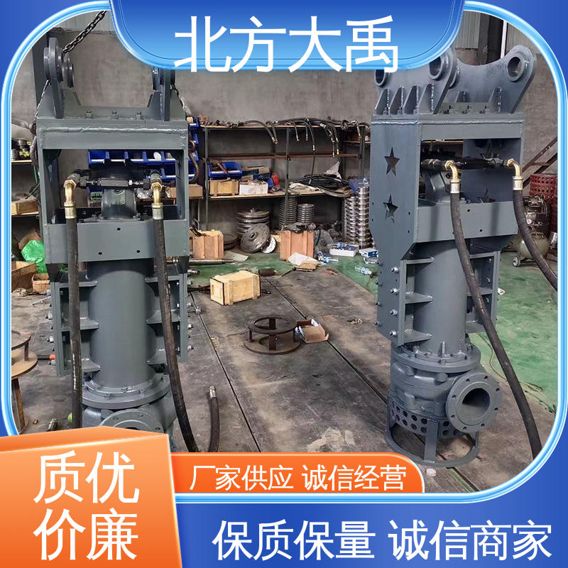 北方大禹 挖掘机抽沙清淤泵 不易过载 运转平稳 可调节出口方向