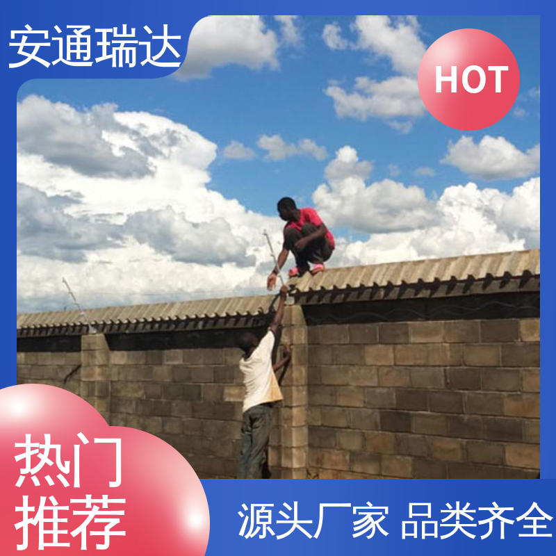 终生享质保 网络单防区电子围栏 施工安装维护 厂家直发 安通瑞达出品
