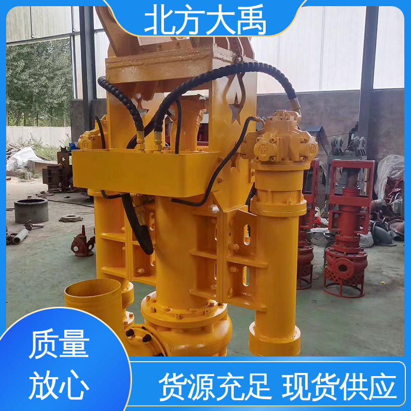 北方大禹 挖机潜水渣浆泵 可靠稳定 环保卫生 抗磨损能力强